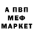 Амфетамин 97% Nabo42