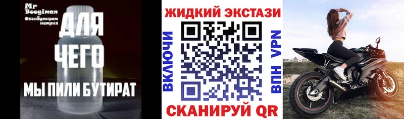 БУТИРАТ BDO 33% Афипский