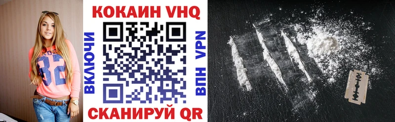 купить закладку  OMG как войти  COCAIN 98%  Афипский 