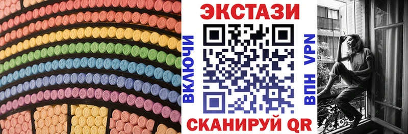 Ecstasy XTC  Афипский 
