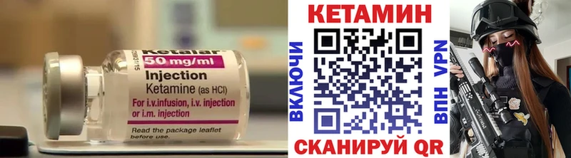 Кетамин VHQ  купить закладку  Афипский 