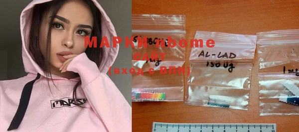 MDMA Балахна