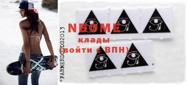 MDMA Балахна
