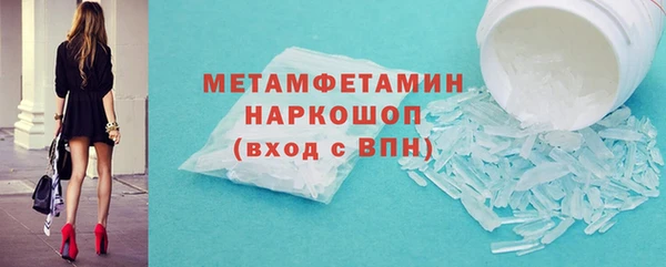 мефедрон мука Баксан