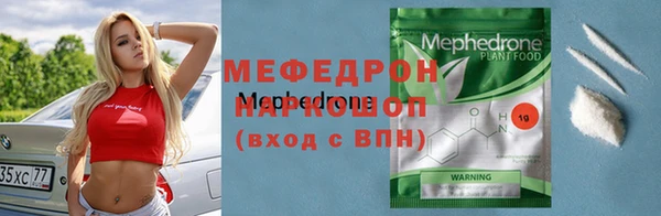 мефедрон мука Баксан