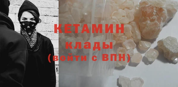MDMA Балахна