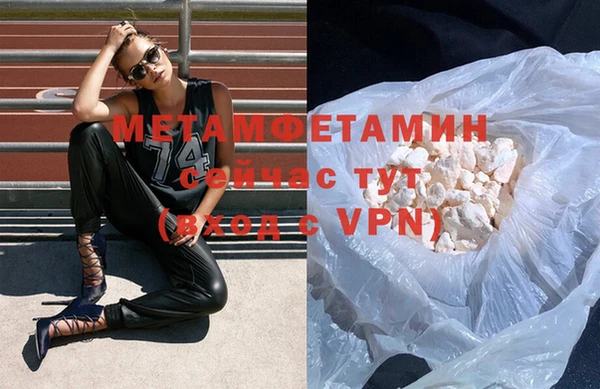 мефедрон мука Баксан
