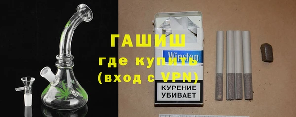 герыч Армянск