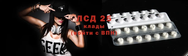 MDMA Балахна