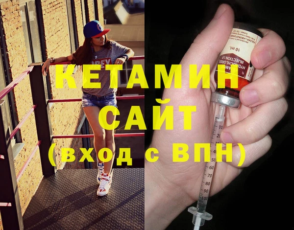 MDMA Балахна
