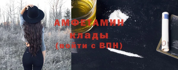 MDMA Балахна
