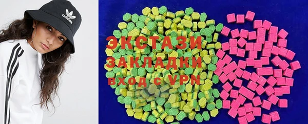 MDMA Балахна