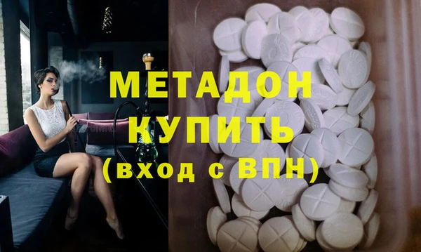 мдма Балабаново