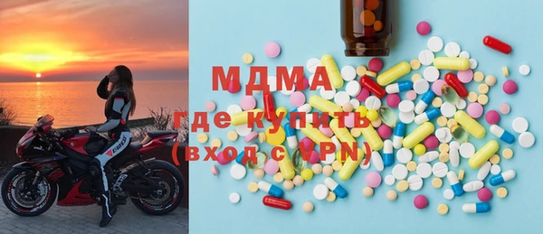MDMA Балахна