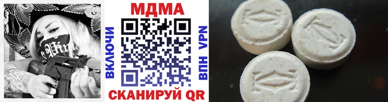 где найти наркотики  Афипский  MDMA молли 