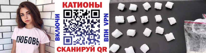 Меф VHQ  Афипский 