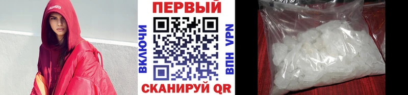МЕГА зеркало  Афипский  Первитин витя 