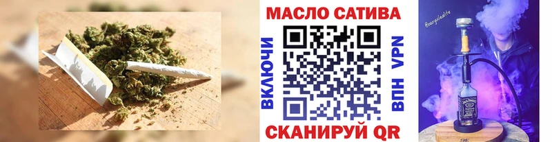 Дистиллят ТГК THC oil Афипский